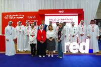 Gulf Bank welcomes new students at PAAET, College of Aviation & Technology