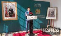 Morocco launches nationwide inspection program for private security guards