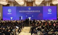GT on the spot: Foreign officials highlight China's growing role in global public security cooperation, from police training to cutting-edge tech
