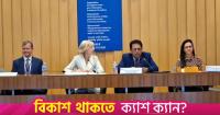 Govt prioritising modern education, technical training to produce human resources: Milon