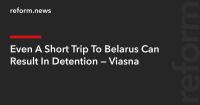Even A Short Trip To Belarus Can Result In Detention — Viasna