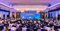 Hangzhou International Day 2026: A City Opens Its Doors to the World