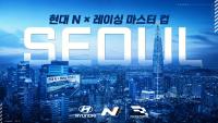 Eight Asian Racers Head to 'Hyundai N x Racing Master Cup' Finals