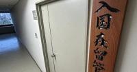 Japan tightens PR rules, hikes visa fees: Our 5 most-read stories from last week