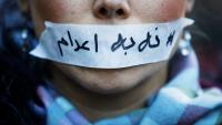 Iran: Ongoing Unlawful Execution Campaign Against Protesters