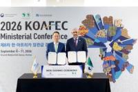 Korea Eximbank expands Africa financing in AI, critical minerals