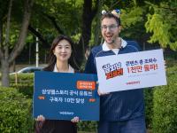 Samsung Welstory Wins YouTube Silver Button, First in Catering Industry