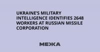 Ukraine’s Military Intelligence Identifies 2648 Workers at Russian Missile Corporation