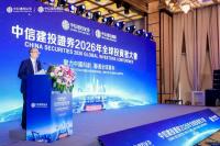 China Securities, UAE's Investment Ministry Sign Capital Market Cooperation MoU as Middle East Investors' Participation in Hong Kong IPOs Grows, Chair Says