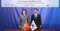 Kyrgyzstan and South Korea discuss AI implementation in intellectual property