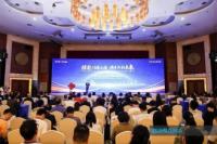 Business : CGN Unveils Advanced Nuclear Power Technology At Shenzhen Conference