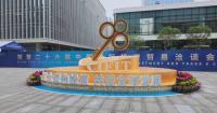 China unveils 84 key foreign investment projects at investment, trade fair