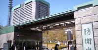 Japan lodges 2027 draft budget request