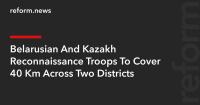Belarusian And Kazakh Reconnaissance Troops To Cover 40 Km Across Two Districts
