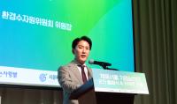 Seoul Council Chair Pledges Support for Corporate Climate Efforts