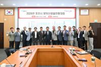 Pocheon Launches Defense Industry Council to Turn Military Base Into Industry