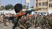 Yemen's Houthis seize key town to gain Bab el-Mandeb leverage