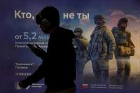 Russia ‘trafficking’ foreigners to fight in Ukraine, Amnesty International says