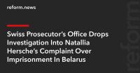 Swiss Prosecutor’s Office Drops Investigation Into Natallia Hersche’s Complaint Over Imprisonment In Belarus