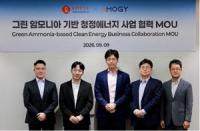 Amogy and LOTTE Fine Chemical Sign MOU to Advance Green Ammonia-to-Hydrogen and Ammonia-to-Power Solutions in South Korea