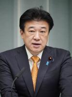 Japan Demands Correction to Equal Earth Map