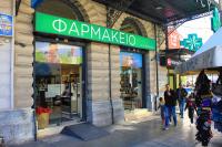 Pharmacies Closed on Monday in Athens Region