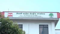 Nepali Congress Appoints Election Coordinators for Seven Provinces