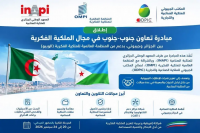 Algerian National Institute of Industrial Property Accompanies Djiboutian Counterpart in Executive Training