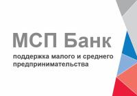 SME Bank co-organized the placement of HimMed bonds