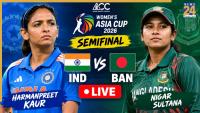 IND vs BAN Women’s Asia Cup 2026 Semifinal Live Score: Bangladesh batters punish India bowlers, who will win today?