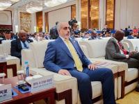 Qatar participates in Global Public Security Cooperation Forum 2026 in China