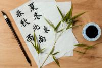 A free Chinese language school is opening in Minsk