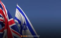 Israel Gives British Diplomats One Week to Leave