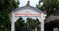 Gajendra Narayan Singh Hospital Invites Applications for Contractual Positions