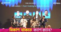 Businesses in Bangladesh can now pay for Meta ads via bkash