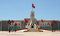 Tunis Governorate: Postponement of the Regional Science Day Celebration