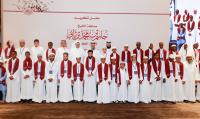 Qatar honours winners of global orphans’ Quran competition
