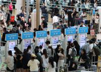Travel Cards Draw Interest as Won Strengthens Against Dollar