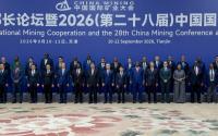 Kazakhstan invites Chinese, international companies to invest in mining and mineral processing