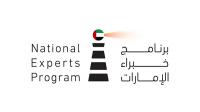 Emirati experts: Cabinet AI Advisor to enhance speed, efficiency of government decisions