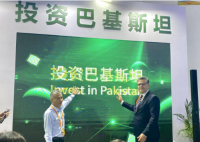 Pakistani Delegates at CIFTIS 2026 Explore China’s High-Tech Capabilities for National Modernization