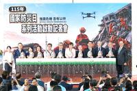 Taiwan to mark Disaster Prevention Day with drills