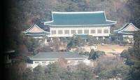 Blue House denounces North Korean missile launch as violation of UNSC resolution