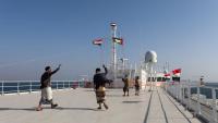 Houthis seize Yemen’s entire Red Sea coast, strategic islands