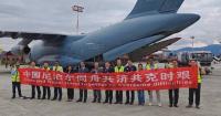 Fifth batch of China's emergency aid supplies arrives in Nepal after deadly mudslide