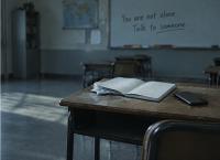 About 1 in 4 teens reported attempting suicide
