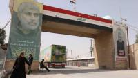Iraq Closes Key Iran Border Crossing