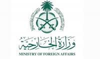 Saudi East-West oil pipeline shut after attacks