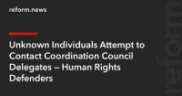 Unknown Individuals Attempt to Contact Coordination Council Delegates — Human Rights Defenders