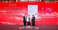 Frost & Sullivan presents the “Global Gene Therapy Crdmo Technology Innovation Leadership Award” to PackGene Biotech Inc.